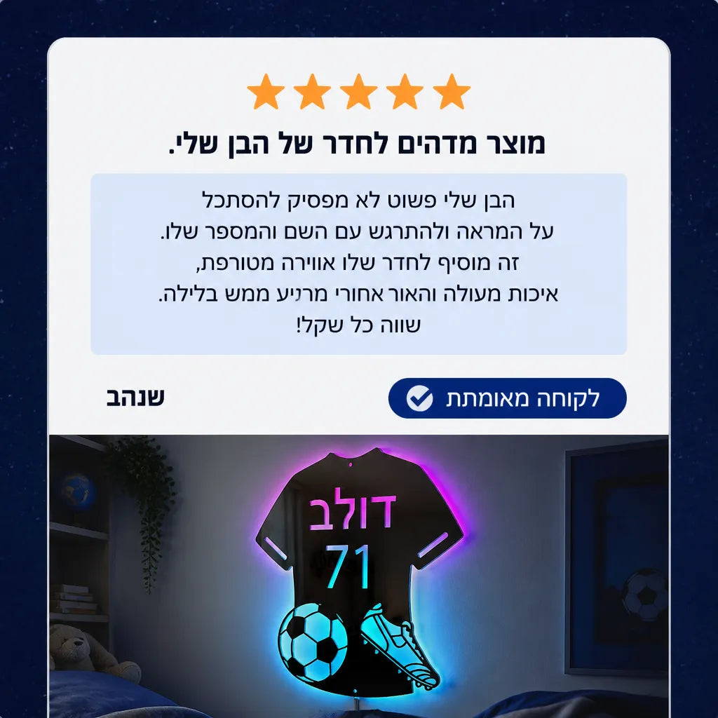 מראה LED מעוצבת בהתאמה אישית